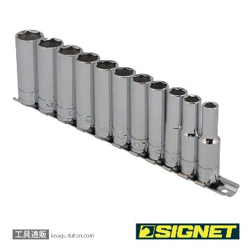 SIGNET 12431 3/8DR 11PC ディープソケットセット (12431V)の画像