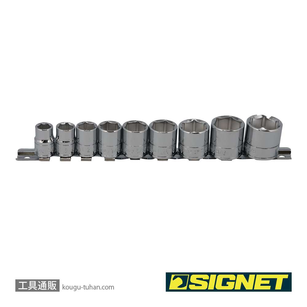 SIGNET 12115 3/8DR 9PC インチ ソケットセット ホルダー付の画像