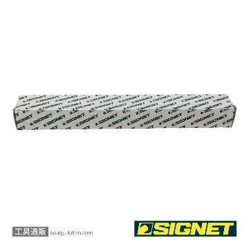 SIGNET 12115 3/8DR 9PC インチ ソケットセット ホルダー付の画像