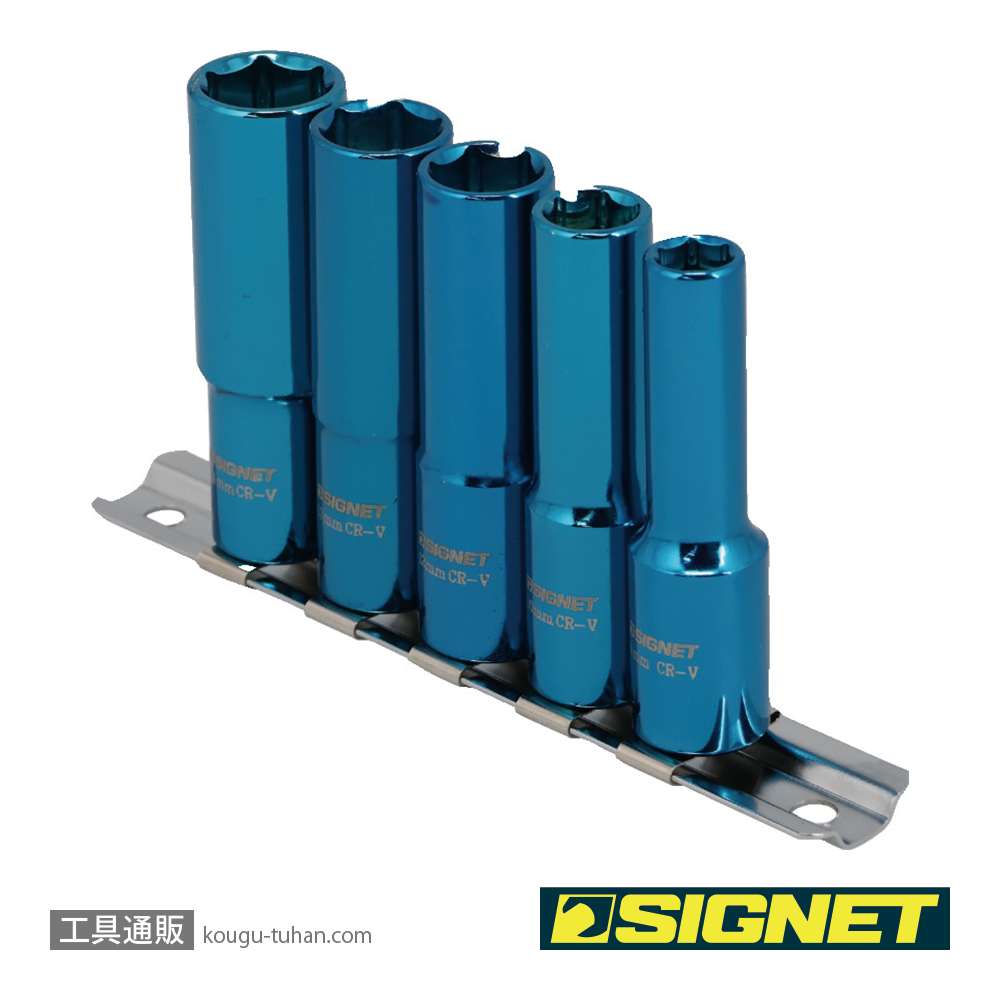 SIGNET 12265 3/8DR 5PC マグネットディープソケットセットの画像