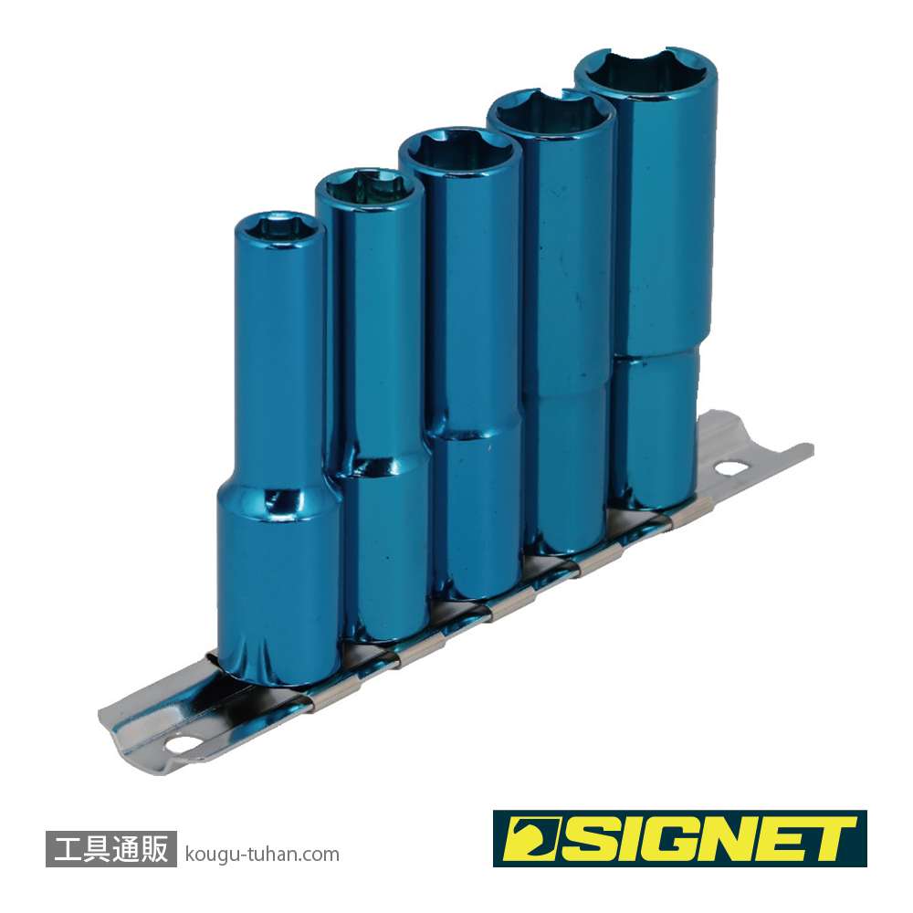 SIGNET 12265 3/8DR 5PC マグネットディープソケットセットの画像