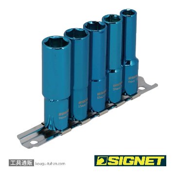 SIGNET 12265 3/8DR 5PC マグネットディープソケットセットの画像