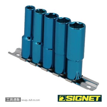 SIGNET 12265 3/8DR 5PC マグネットディープソケットセットの画像