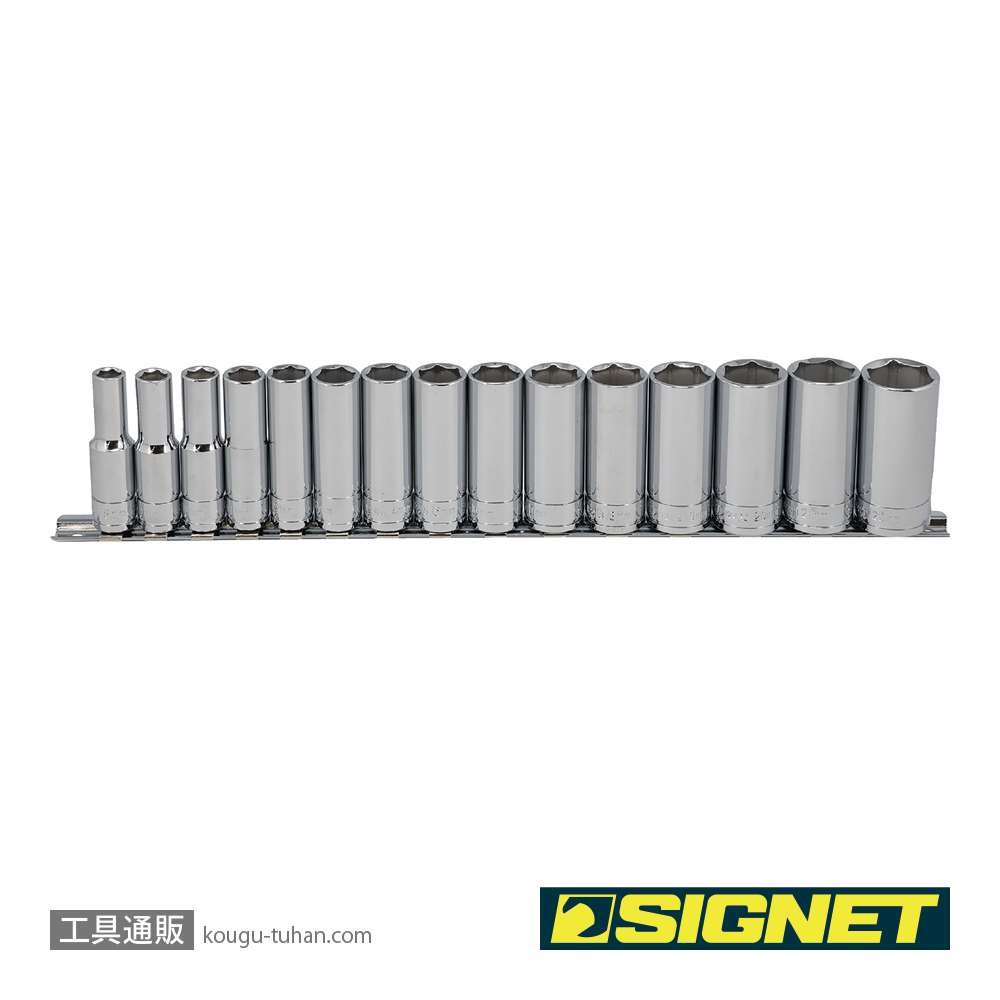 SIGNET 12335 3/8DR 15PC ディープソケットセット (12335V)の画像
