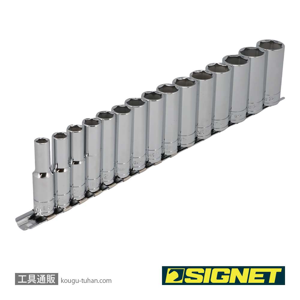 SIGNET 12335 3/8DR 15PC ディープソケットセット (12335V)の画像