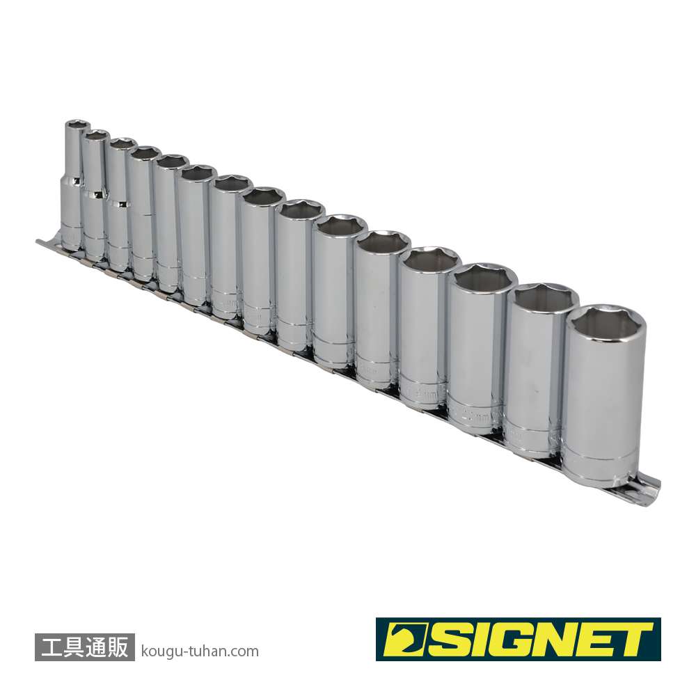 SIGNET 12335 3/8DR 15PC ディープソケットセット (12335V)の画像