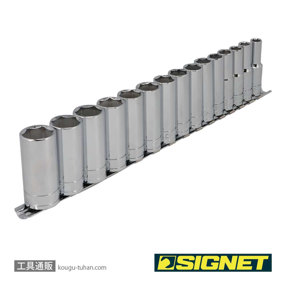 SIGNET 12335 3/8DR 15PC ディープソケットセット (12335V)の画像