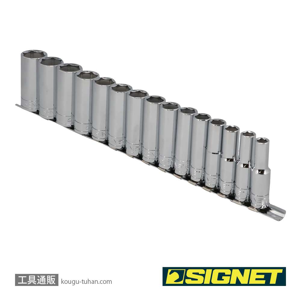 SIGNET 12335 3/8DR 15PC ディープソケットセット (12335V)の画像