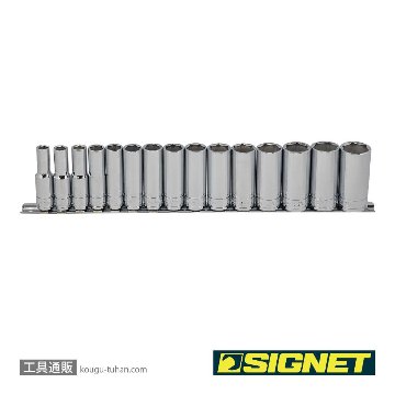 SIGNET 12335 3/8DR 15PC ディープソケットセット (12335V)の画像