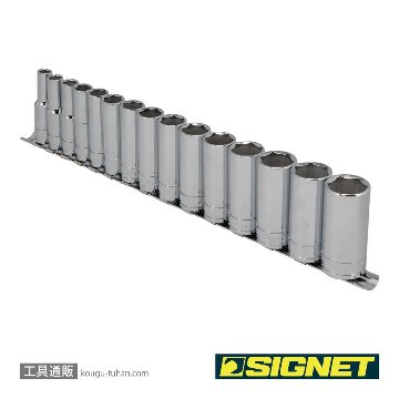 SIGNET 12335 3/8DR 15PC ディープソケットセット (12335V)の画像