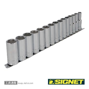 SIGNET 12335 3/8DR 15PC ディープソケットセット (12335V)の画像