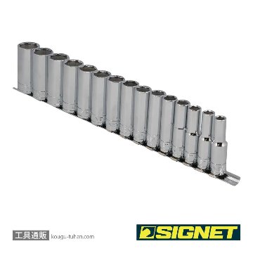 SIGNET 12335 3/8DR 15PC ディープソケットセット (12335V)の画像