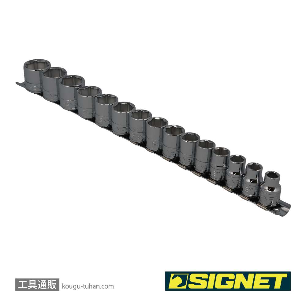 SIGNET 12350 3/8DR 15PC ソケットセット (12350V)の画像