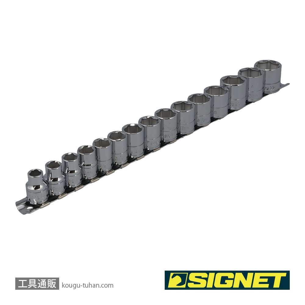 SIGNET 12350 3/8DR 15PC ソケットセット (12350V)の画像