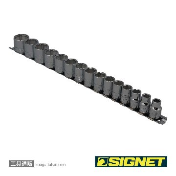 SIGNET 12350 3/8DR 15PC ソケットセット (12350V)の画像