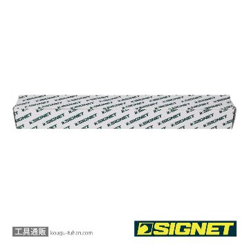 SIGNET 12709 3/8DR 9PC MM ソケットセット (#8129H)の画像