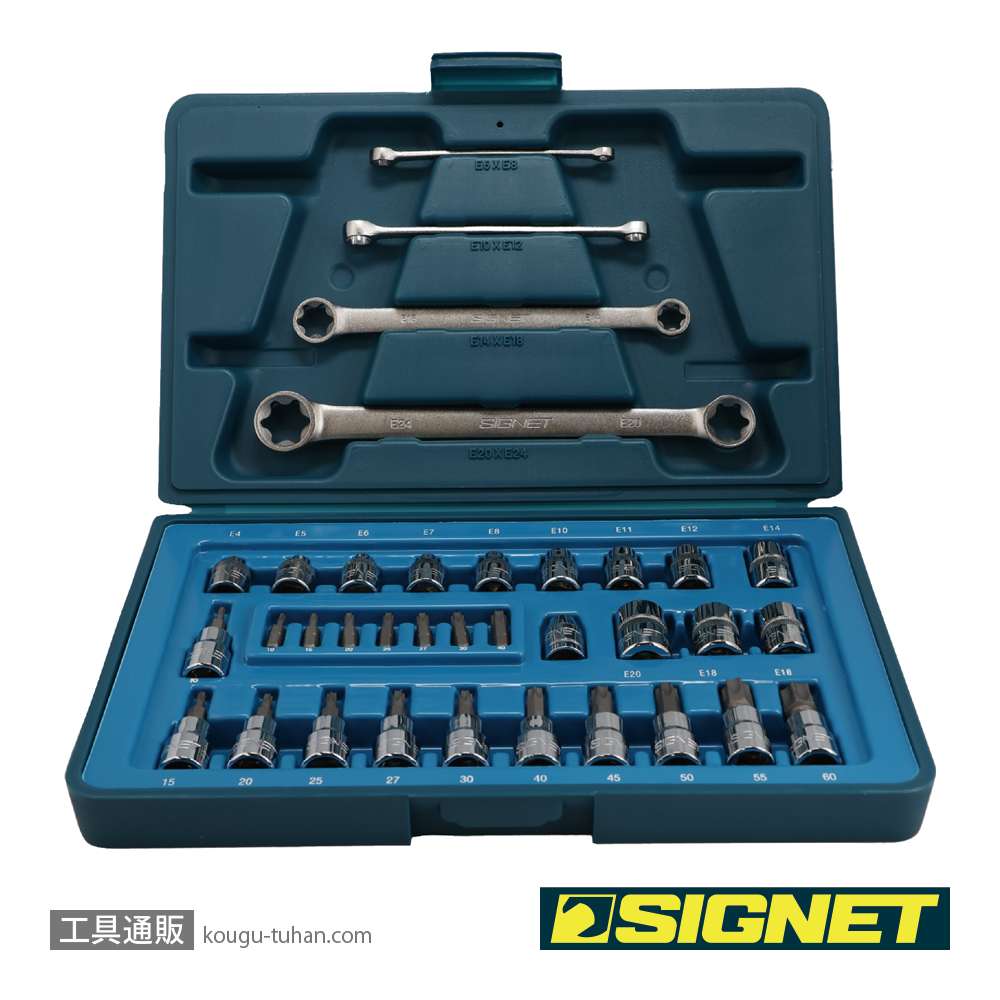 SIGNET 12835 3/8DR ヘクスローブソケットセットの画像