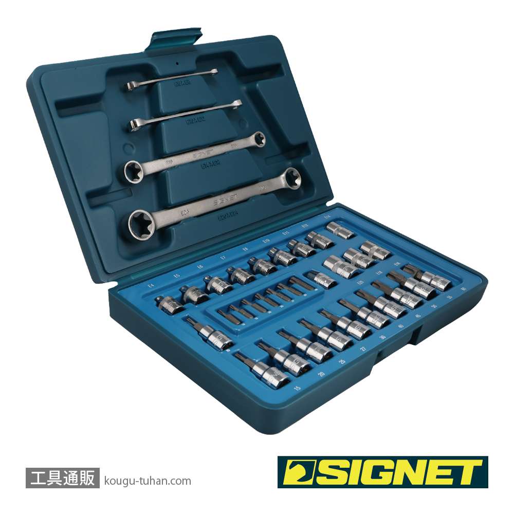 SIGNET 12835 3/8DR ヘクスローブソケットセットの画像