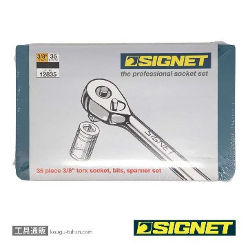SIGNET 12835 3/8DR ヘクスローブソケットセットの画像