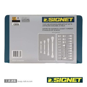 SIGNET 12835 3/8DR ヘクスローブソケットセットの画像