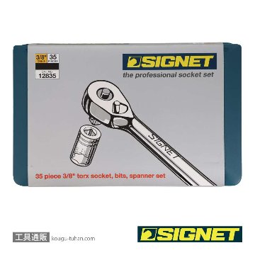 SIGNET 12835 3/8DR ヘクスローブソケットセットの画像