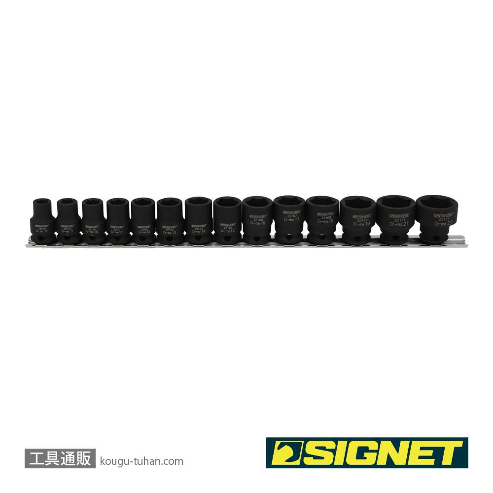 SIGNET 22196 3/8DR 14PC インパクト ソケットセット (8-22MM)の画像