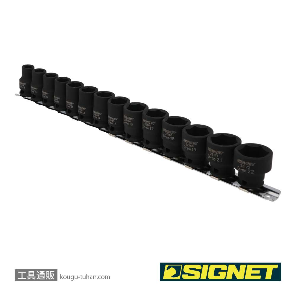 SIGNET 22196 3/8DR 14PC インパクト ソケットセット (8-22MM)の画像