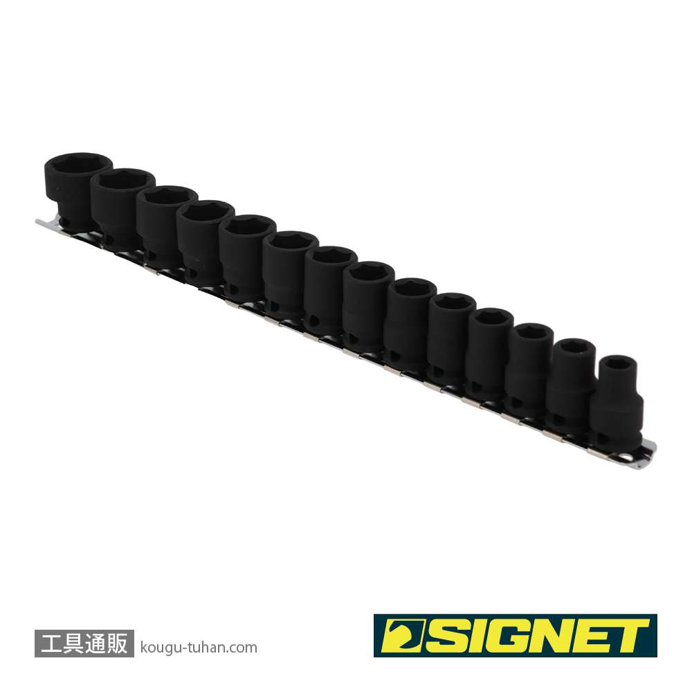 SIGNET 22196 3/8DR 14PC インパクト ソケットセット (8-22MM)の画像