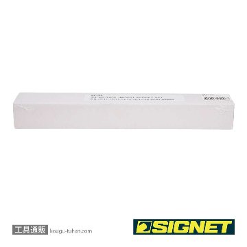 SIGNET 22196 3/8DR 14PC インパクト ソケットセット (8-22MM)の画像