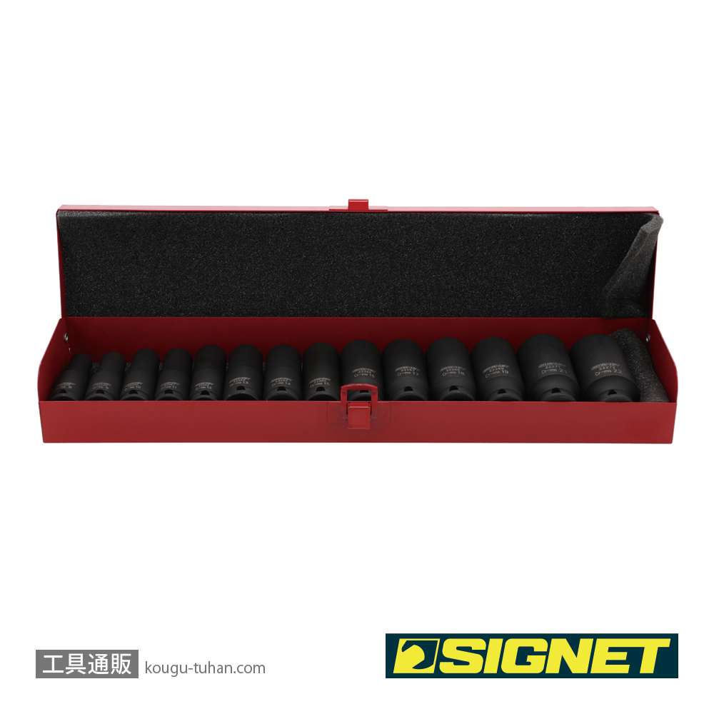 SIGNET 22296 3/8DR 14PC ミリ ディープインパクトソケットセットの画像