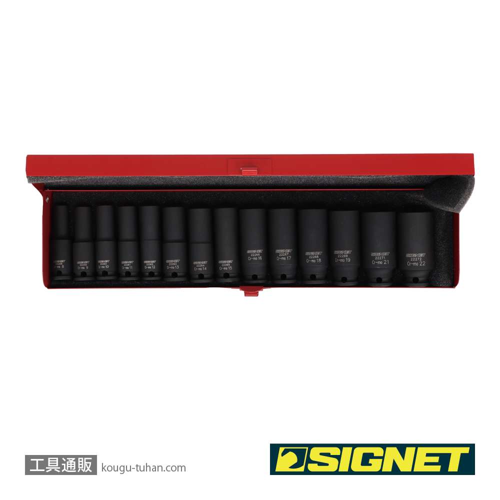 SIGNET 22296 3/8DR 14PC ミリ ディープインパクトソケットセットの画像