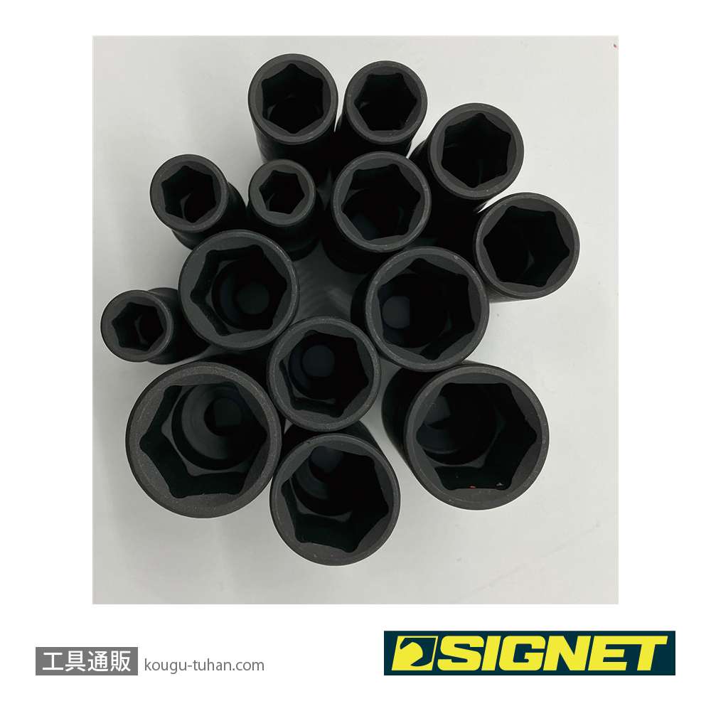 SIGNET 22296 3/8DR 14PC ミリ ディープインパクトソケットセットの画像