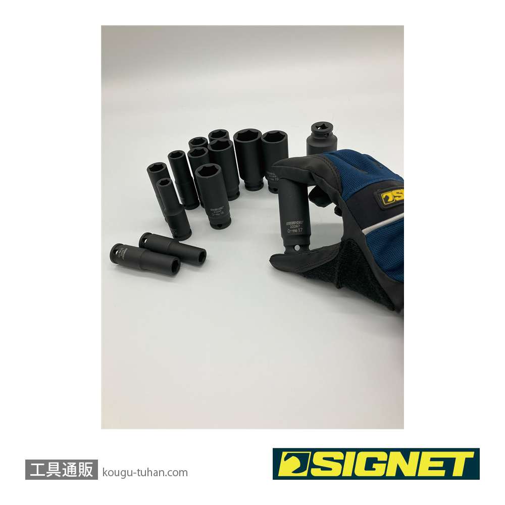 SIGNET 22296 3/8DR 14PC ミリ ディープインパクトソケットセットの画像
