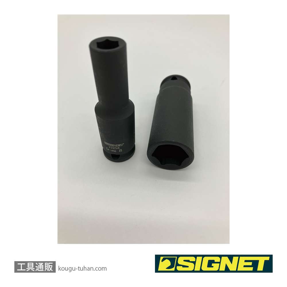 SIGNET 22296 3/8DR 14PC ミリ ディープインパクトソケットセットの画像