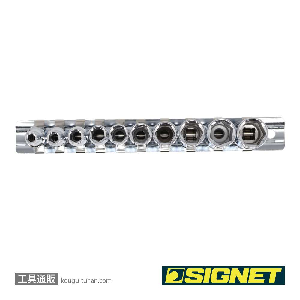 SIGNET 11431 1/4DR 10PC ディープソケットセット (11431V)の画像