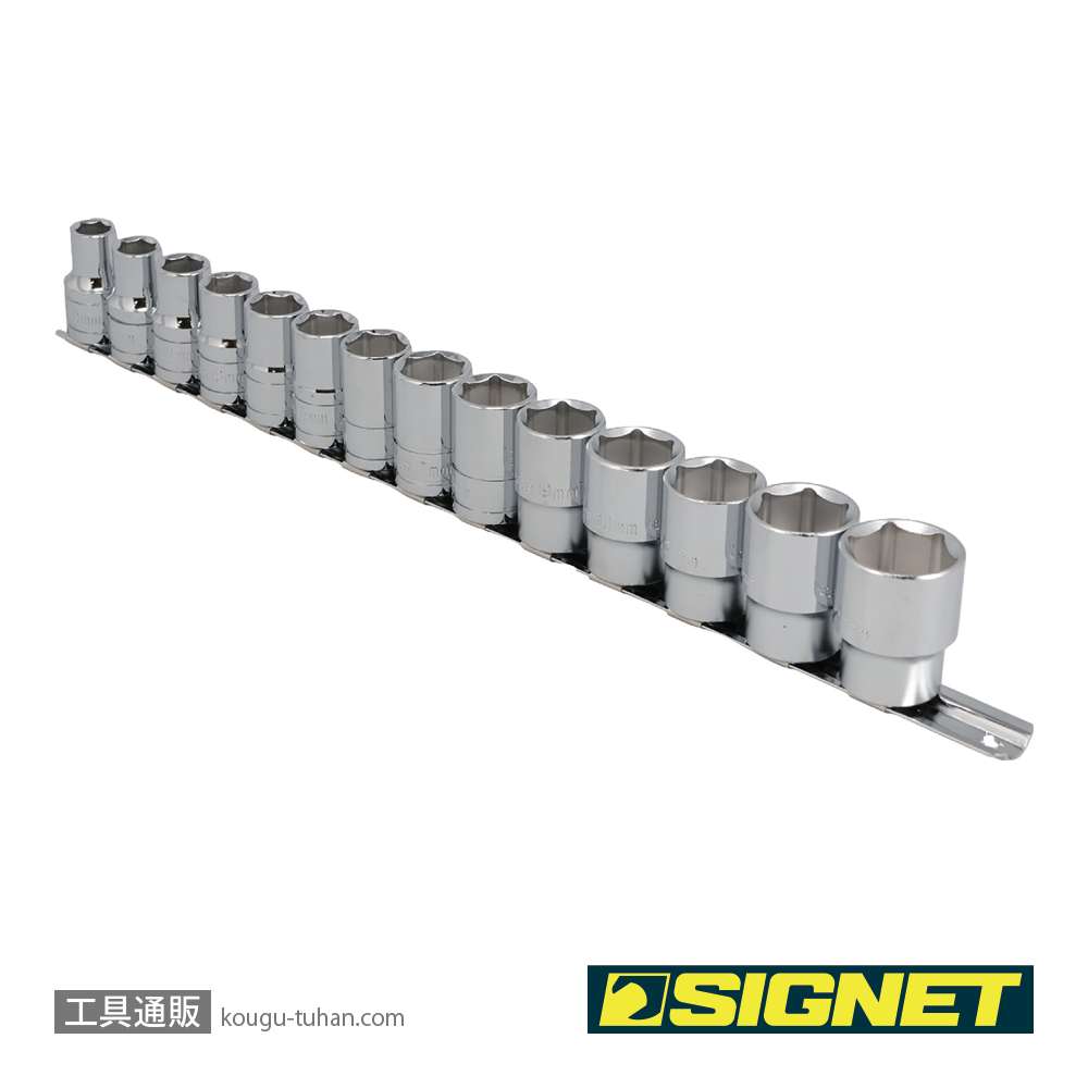 SIGNET 13335 1/2DR 14PCソケットセット ホルダーツキ(13335V)の画像