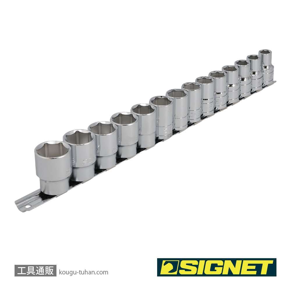 SIGNET 13335 1/2DR 14PCソケットセット ホルダーツキ(13335V)の画像