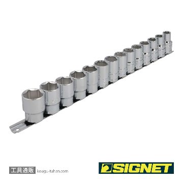 SIGNET 13335 1/2DR 14PCソケットセット ホルダーツキ(13335V)の画像