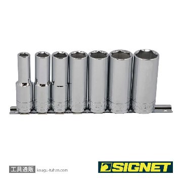 SIGNET 13437 1/2DR 7PC ディープソケットセット ホルダー付の画像