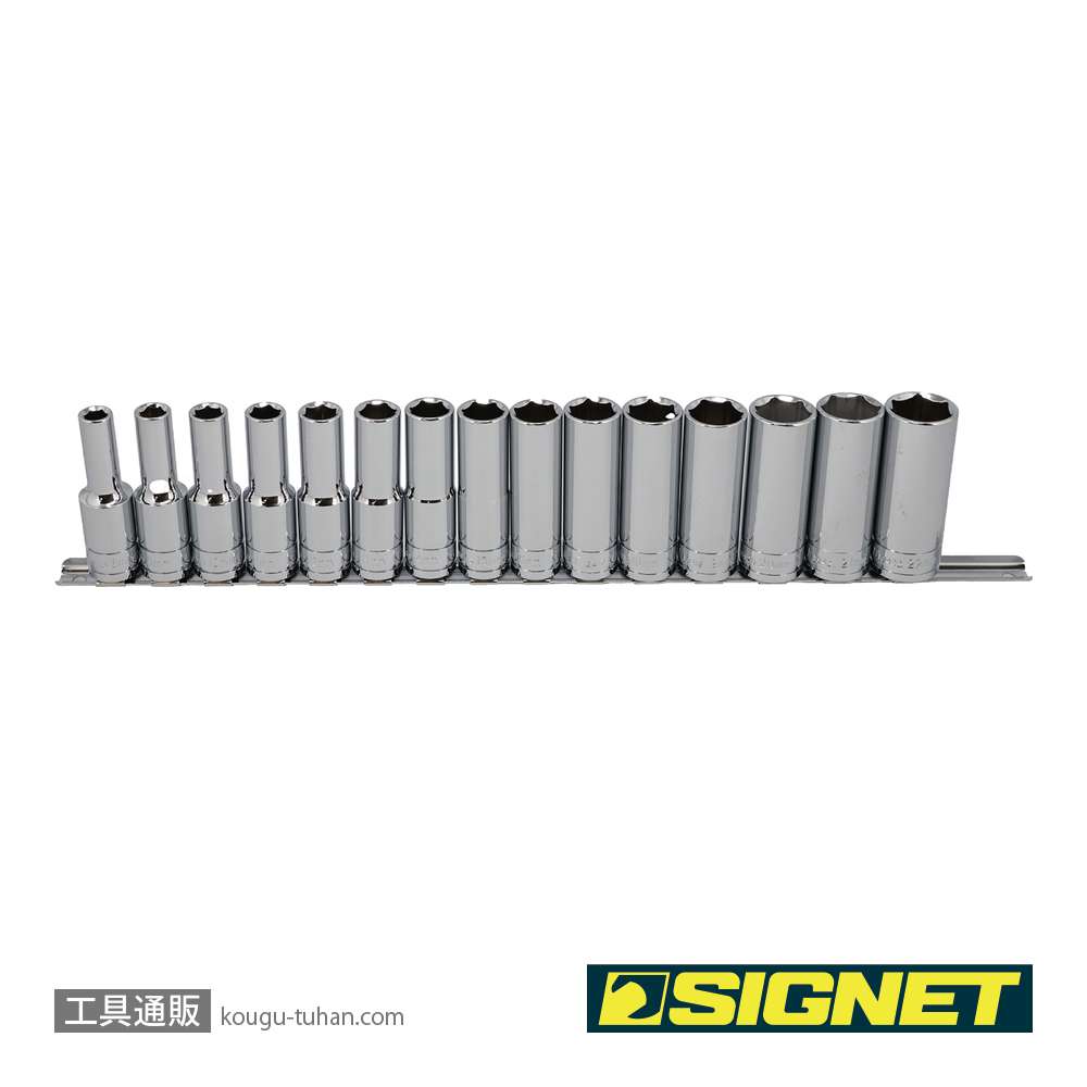 SIGNET 13450 1/2DR 15PC ディープソケットセット ホルダー付の画像