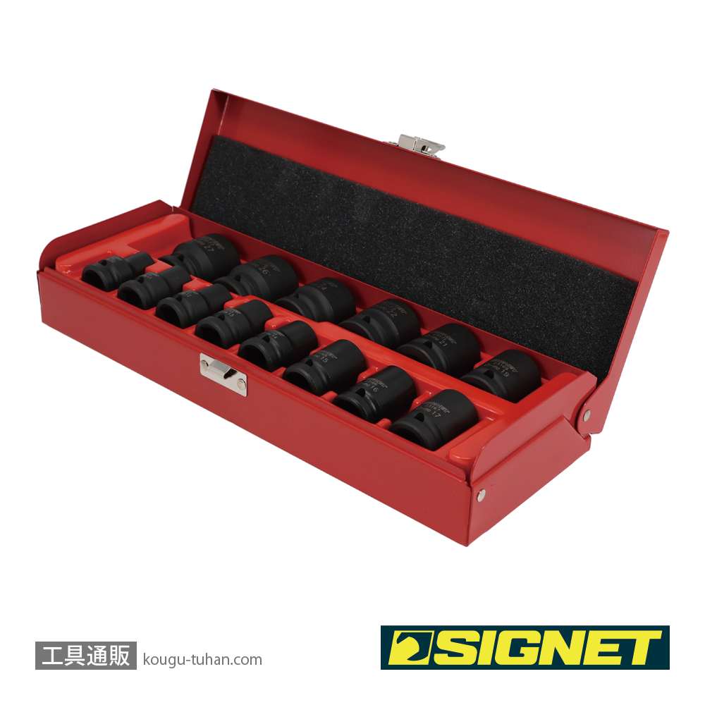 SIGNET 23192 1/2DR 14PC ミリ インパクト ソケットセットの画像