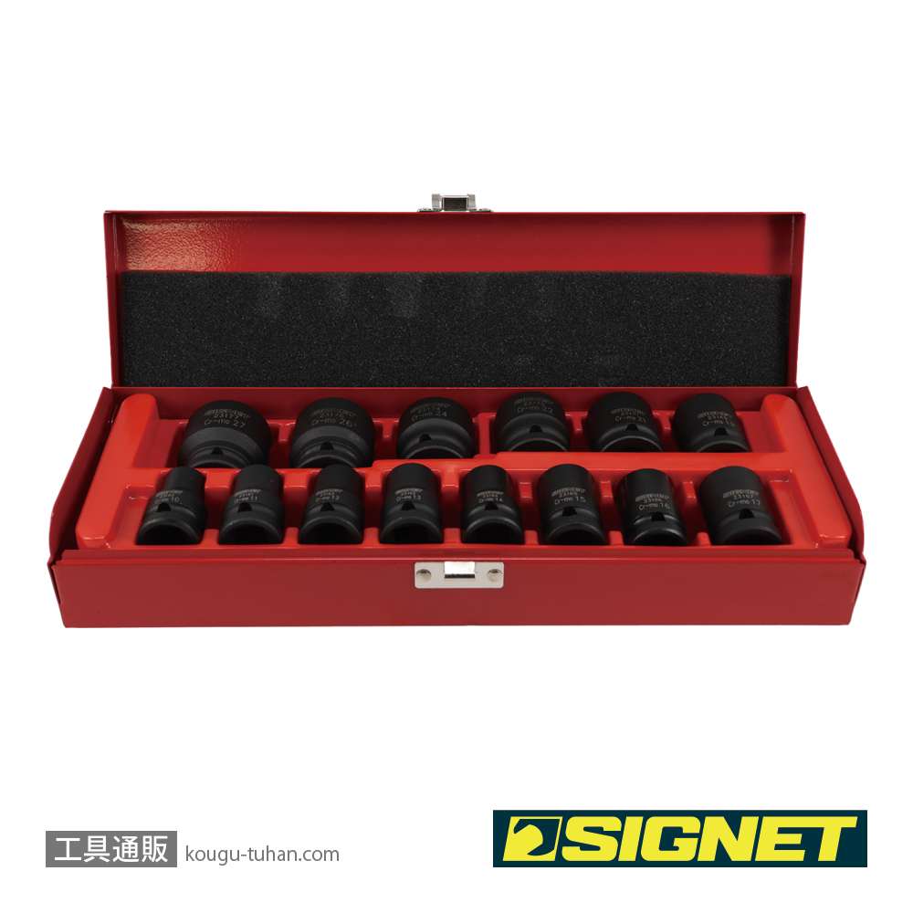 SIGNET 23192 1/2DR 14PC ミリ インパクト ソケットセットの画像
