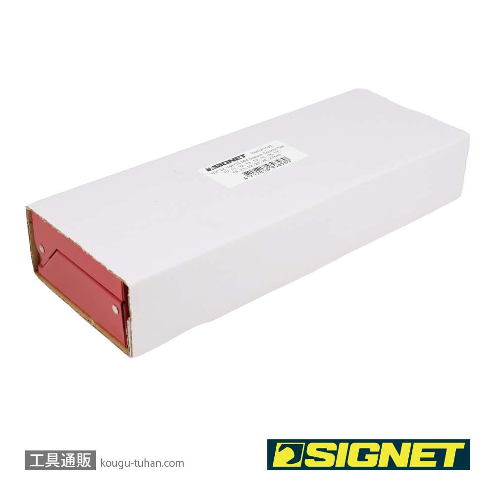 SIGNET 23192 1/2DR 14PC ミリ インパクト ソケットセットの画像