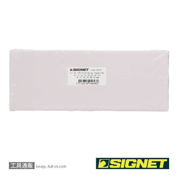 SIGNET 23192 1/2DR 14PC ミリ インパクト ソケットセットの画像