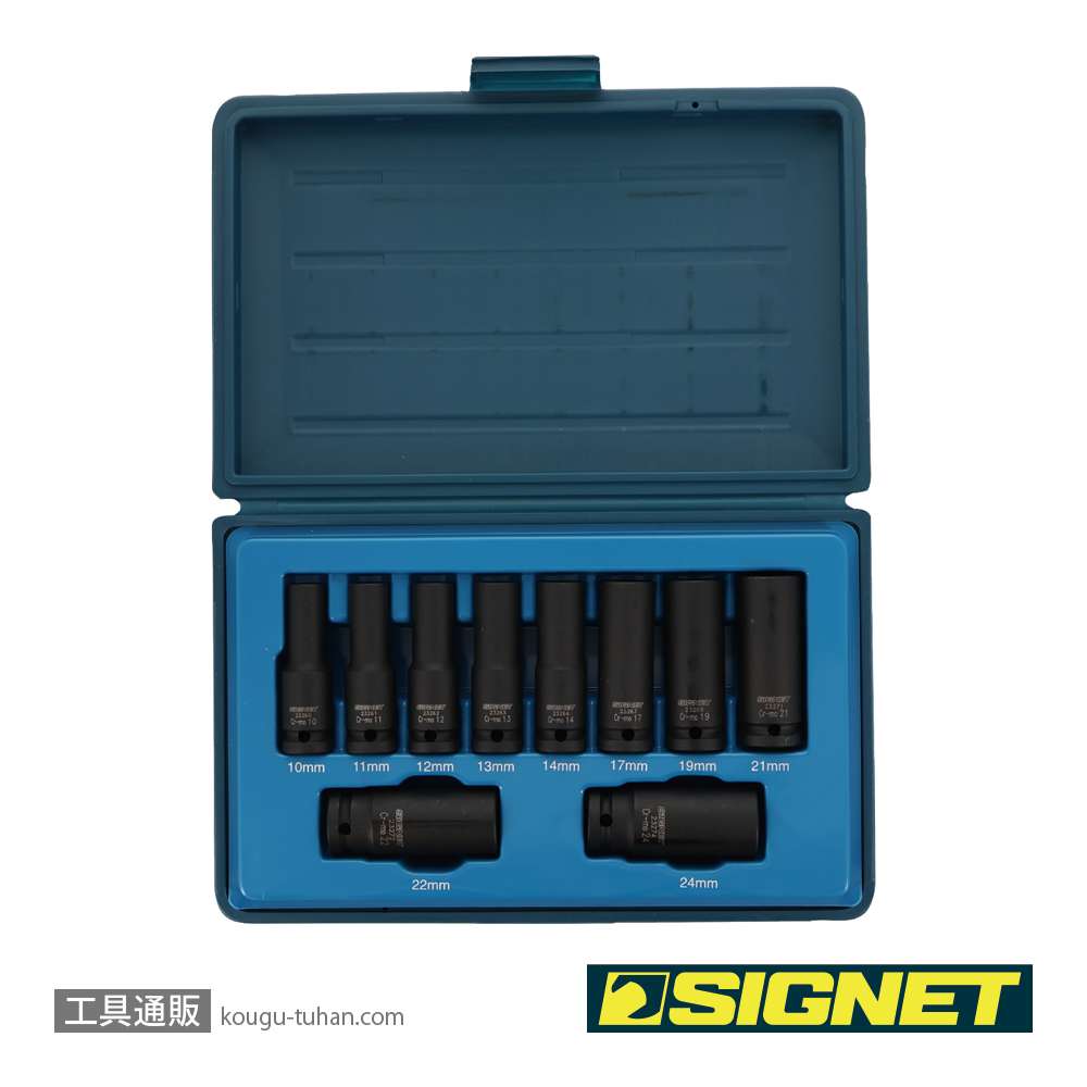 SIGNET 23291 1/2DR 10PC ミリ ディープインパクトソケットセットの画像