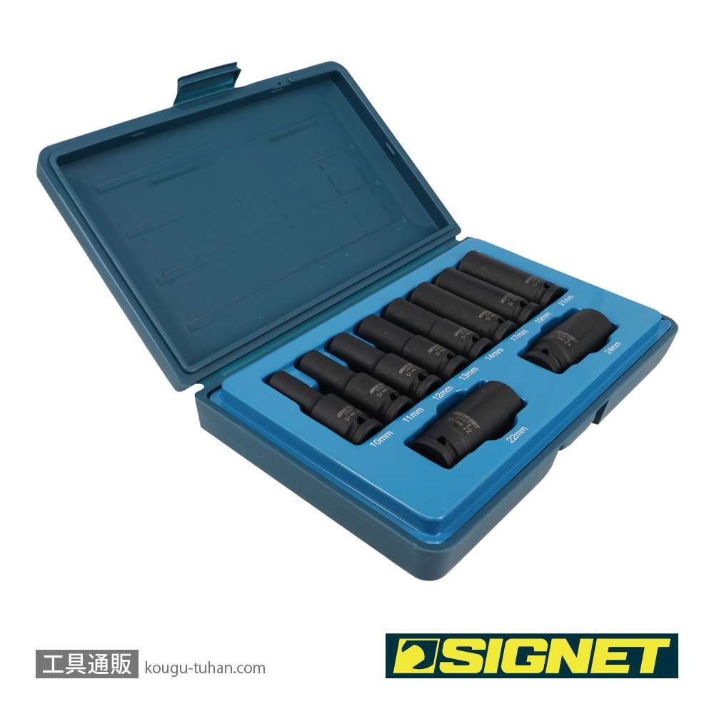 SIGNET 23291 1/2DR 10PC ミリ ディープインパクトソケットセットの画像