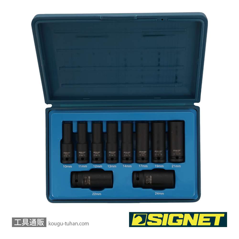 SIGNET 23291 1/2DR 10PC ミリ ディープインパクトソケットセットの画像