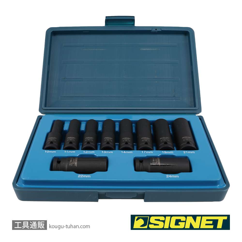 SIGNET 23291 1/2DR 10PC ミリ ディープインパクトソケットセットの画像