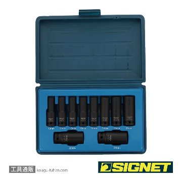 SIGNET 23291 1/2DR 10PC ミリ ディープインパクトソケットセットの画像