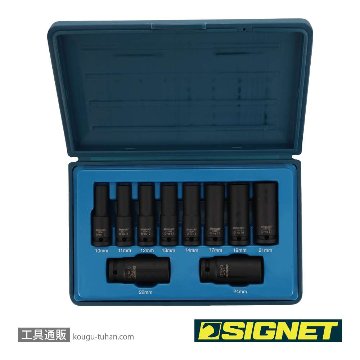 SIGNET 23291 1/2DR 10PC ミリ ディープインパクトソケットセットの画像